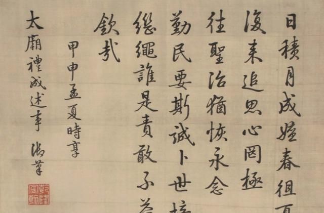  审美|为什么清代书法审美评定标准的建立，与乾隆的书法脱不开关系？