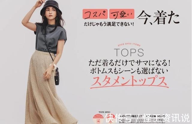 日常穿搭 日本小姐姐的初夏穿搭,用简单配色法,穿出一身高级感,值得学习!