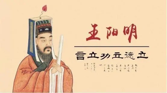 阳明心学!人生有忌讳,碰到尽量要躲开,别到五十才发现