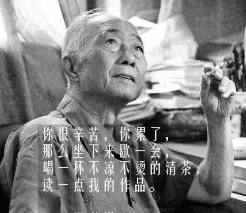  格局|汪曾祺：一个人格局越小，越容易命苦