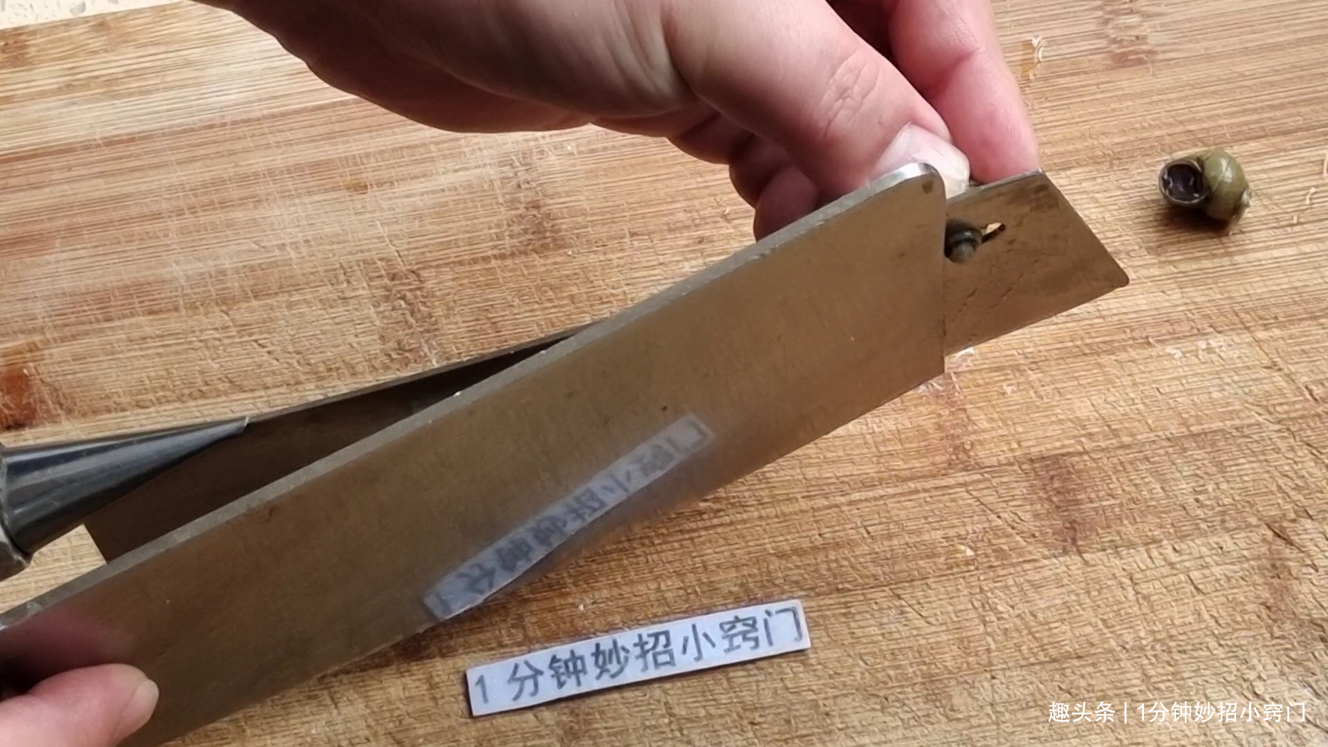 家里菜刀有圆孔的要留意，我是刚知道的，上面居然还有个隐藏功能