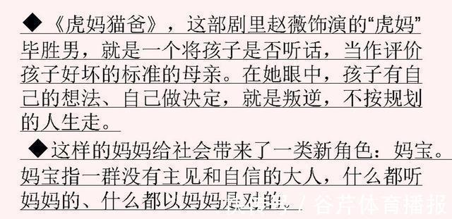 一切都|6种父母,再怎么努力也培养不出优秀的孩子!其中之一希望不是你