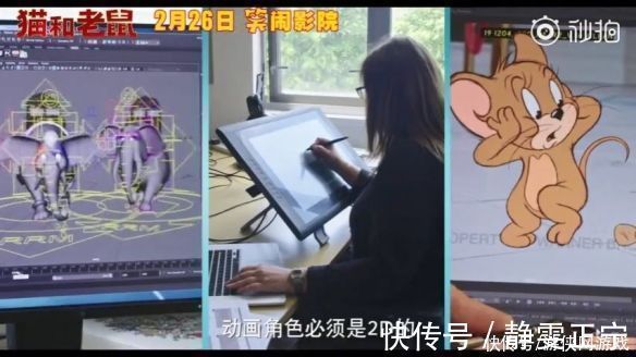 特辑|真人版《猫和老鼠》曝幕后特辑 用2D动画致敬原版