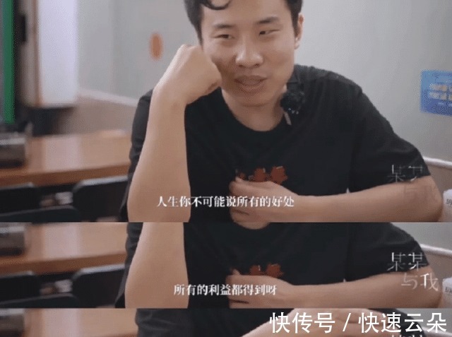 半决赛|脱口秀演员的春天,徐志胜意外爆灯,他为何赢得女友的喜爱