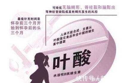 怀孕|叶酸和“它”一起吃,对身体没好处,严重时还会影响胎儿的健康!