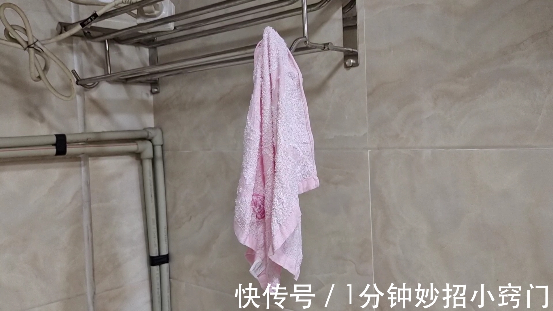 涨知识|不管家里多有钱,这三个地方不要挂毛巾,我是才了解,看完涨知识