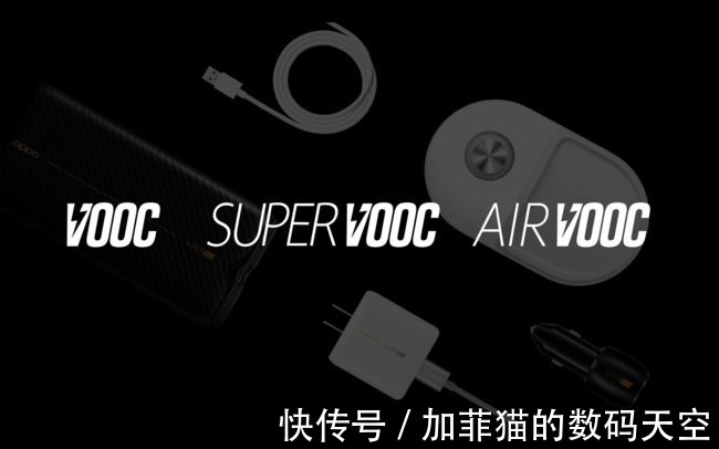 vooc|OPPO闪充再进化，“安全+智慧”新技术将手机充电推上新高度