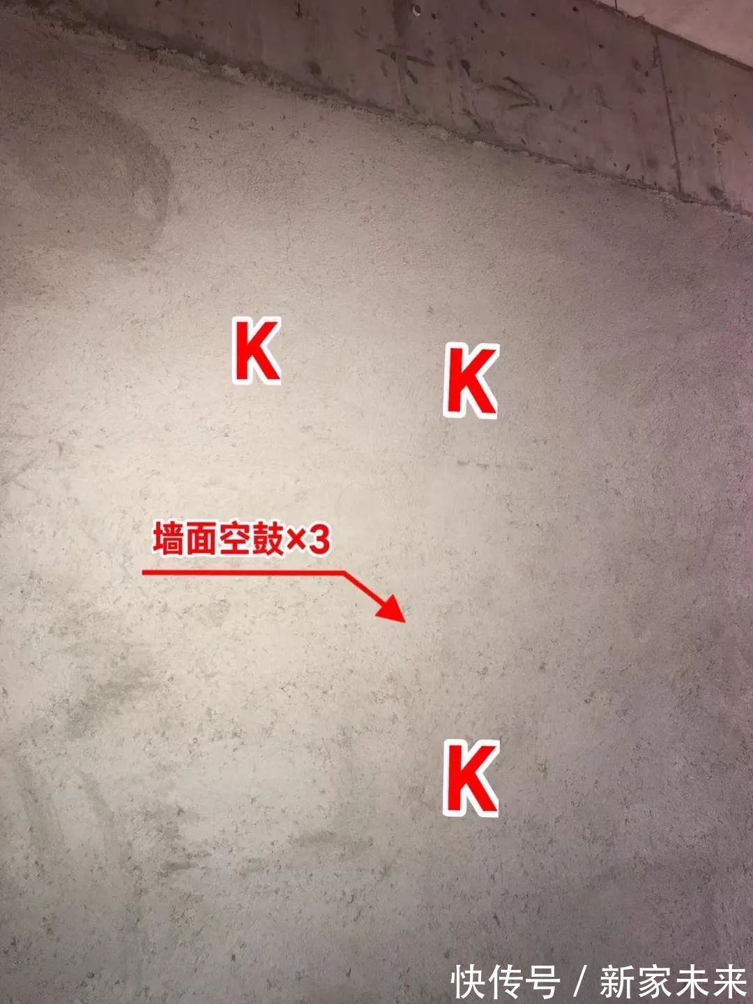 飘窗|验房师丨高端小区清水房有什么问题吗?你不看一下真是越出你想象