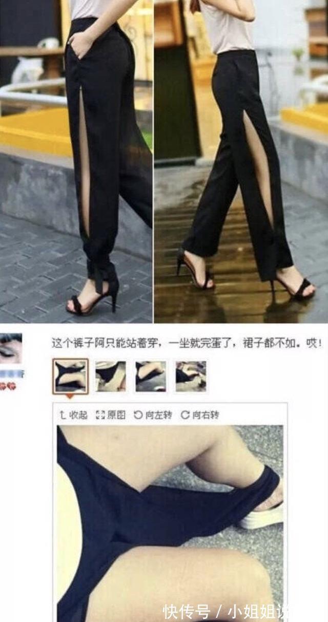 林正英|卖家你给我出来,朋友都叫我晚上别穿出去,容易被林正英收了