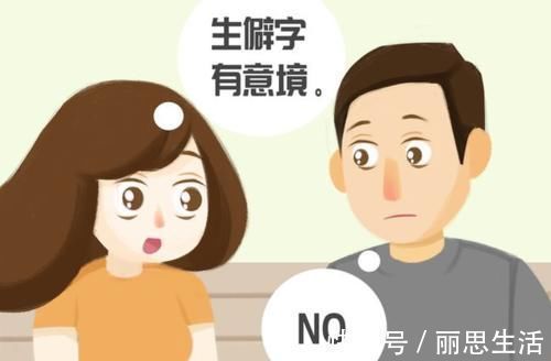 王凡|爸爸给娃取名“王凡”,护士失误多写一笔,宝妈高兴极了:不改了