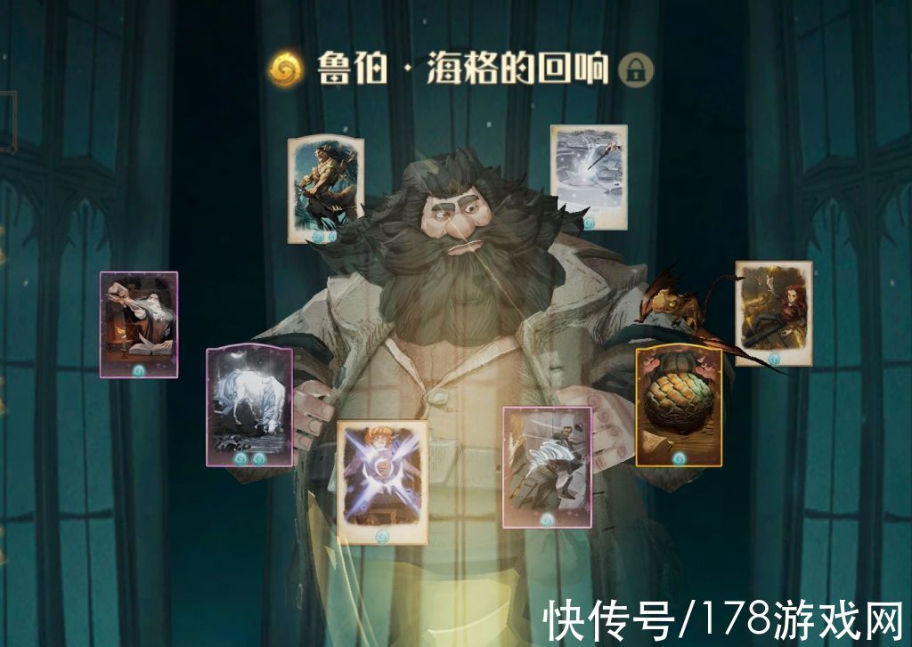 海格独|《哈利波特：魔法觉醒》海格独角兽娱乐卡组3小时5600-6200