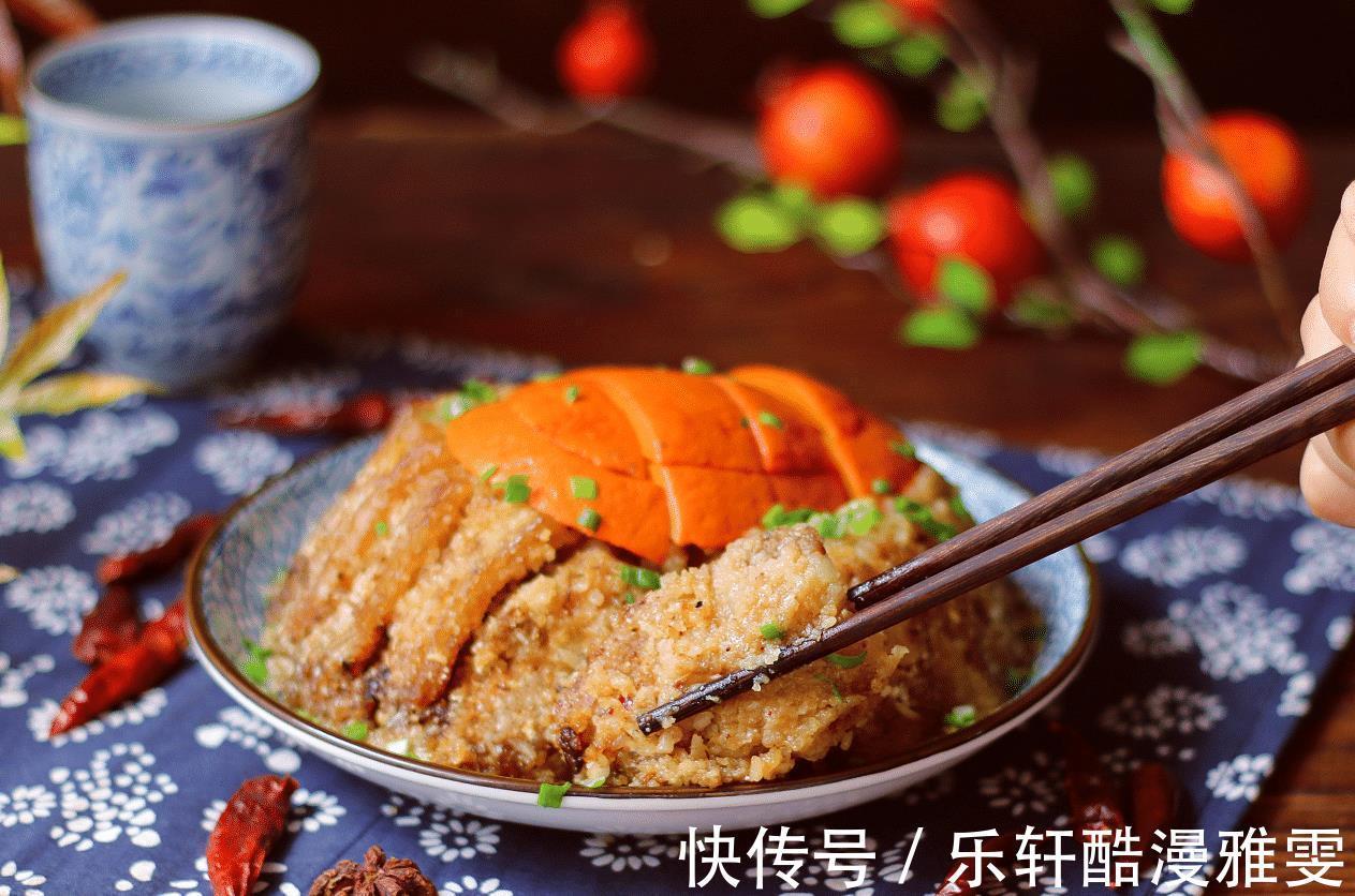 家常粉蒸肉,做法简单,颜值高味道好,鲜香软嫩不油腻