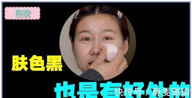 遮瑕|全网都在化的眼睑下至妆,我劝你不要再踩雷了