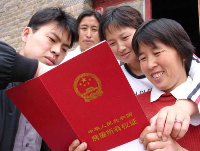 农村|2021农村房产证开始办理，4种情况办不了，看看你家房子能办吗？