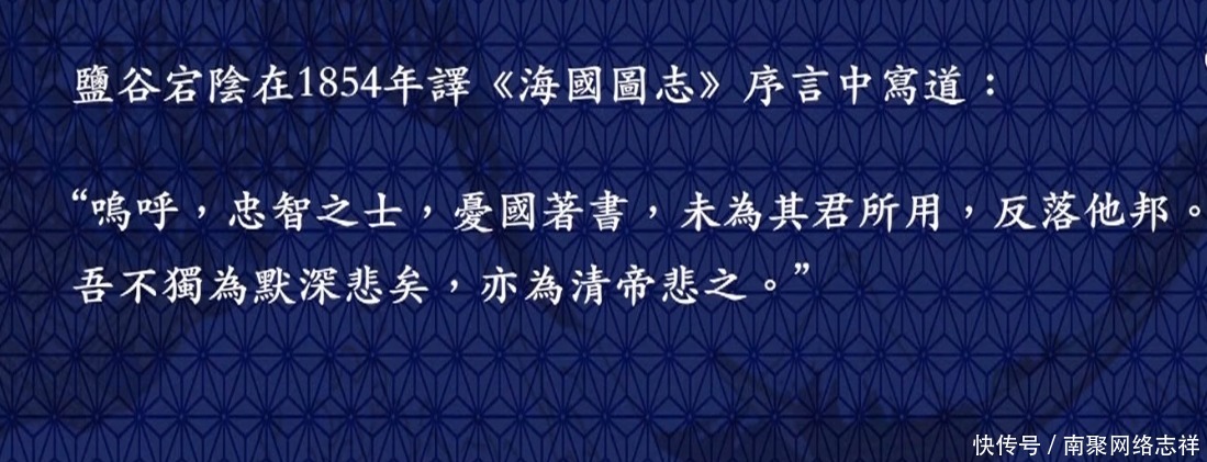 日本|日本将这本中国书奉若圭臬,国人却束之高阁,吾为清帝悲之!