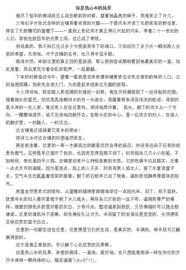 清华学霸武亦姝家教曝光，好的习惯，真的可以受益终生