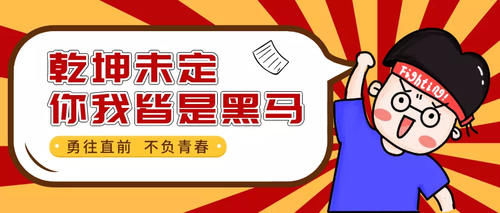 二模定高考？各地模考分数线汇总！最后50天，成绩如何再提10分？