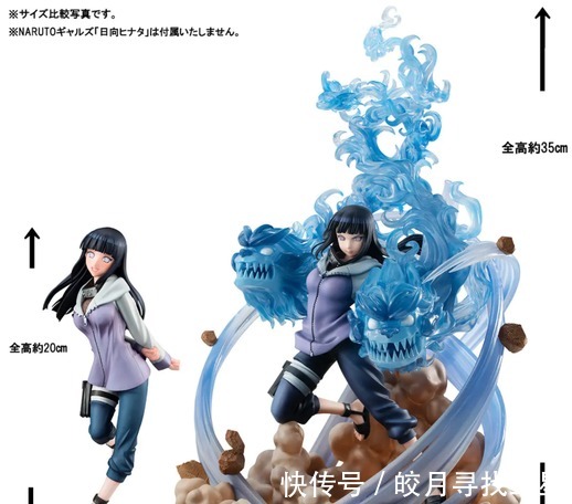 双狮|《火影》白眼雏田手办预定,步双狮拳足够霸气,网友难得脸没崩