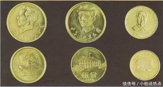 未流通过的人民币你见过吗