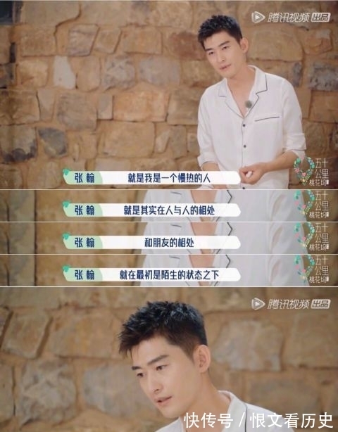 宋丹丹|张翰告别了“桃花坞”,手写书信,孟子义对其称呼更为亲密