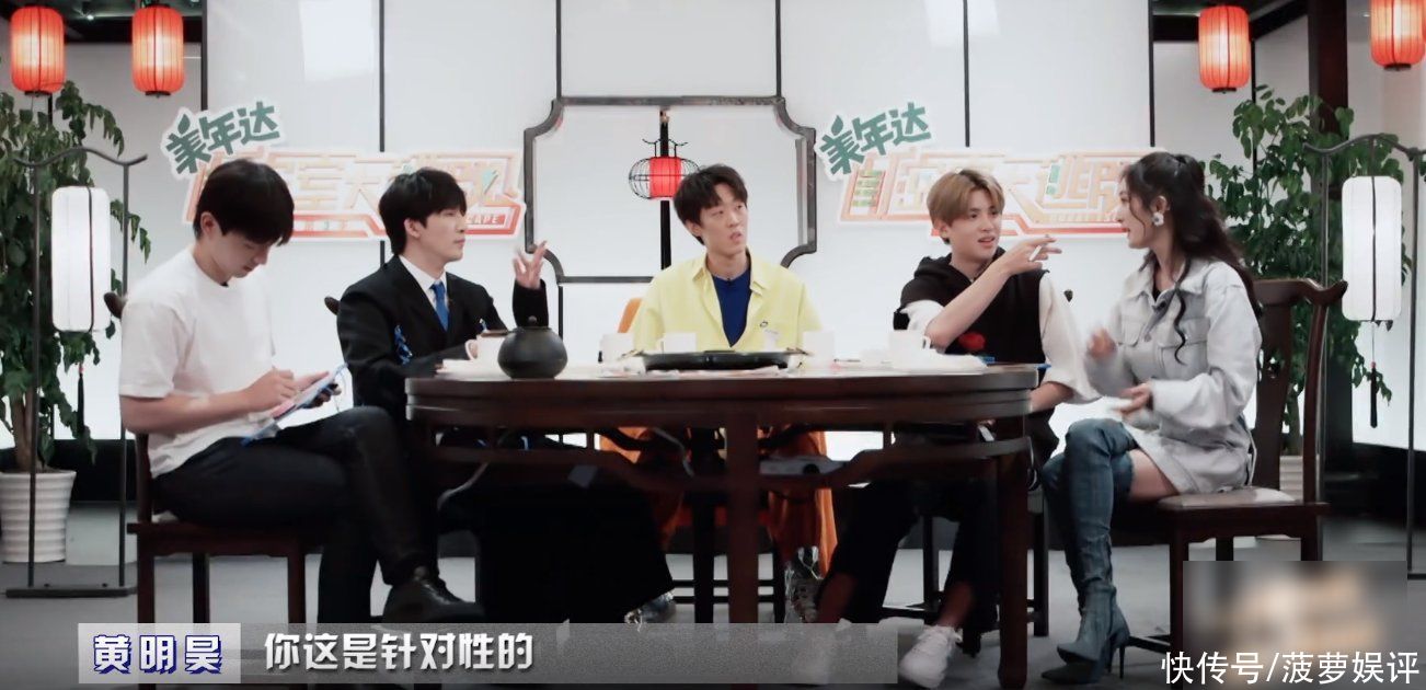 黄明昊|《密室大逃脱3》：节目组和嘉宾的配合，是走向成功的必然因素