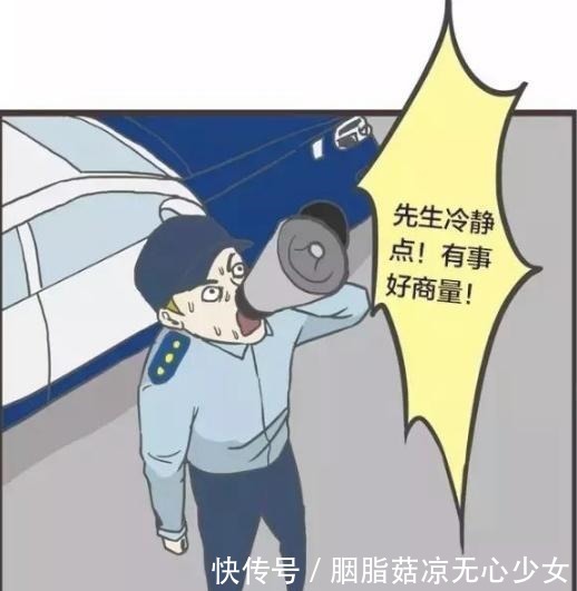 救援|搞笑漫画出现在救援现场的“肌肉超人”！只是过来卖萌亮相的