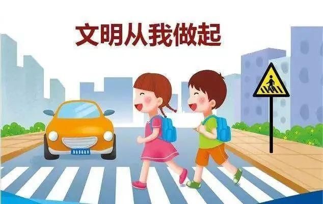 全国交通安全日|【主题活动】呼得木林幼儿园| 主题