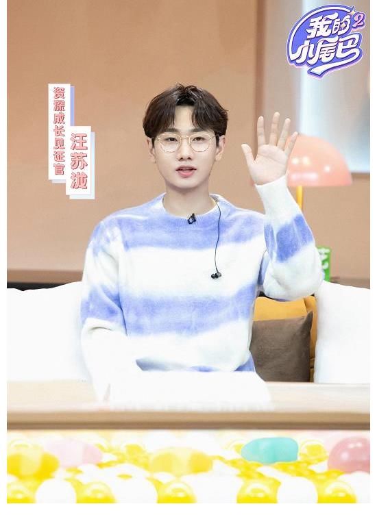 愛奇藝《我的小尾巴》第二季開播 袁詠儀吐槽張智霖“什么都可以”