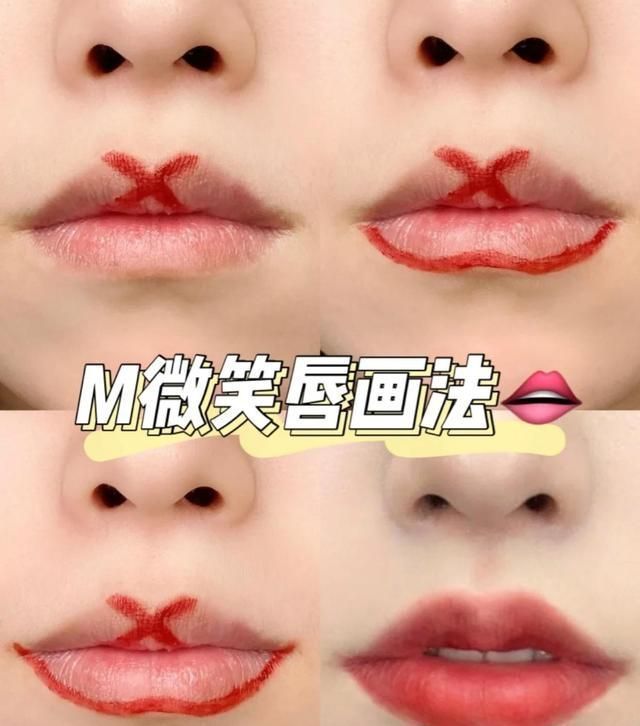 唇妆 怎么涂口红才好看?唇峰近显幼态,唇线内收更精致,提升高级感!