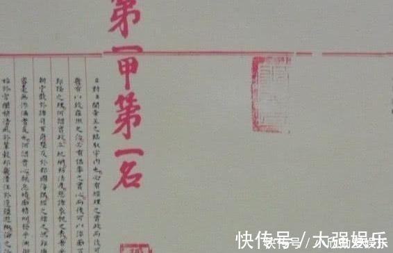 古代|古代的状元到底是什么水平？看看明朝状元试卷，你只能选择膜拜！