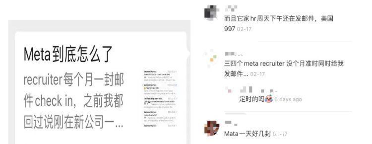 亚马逊|为了抢人，亚麻Meta的猎头们已经卷“疯”了