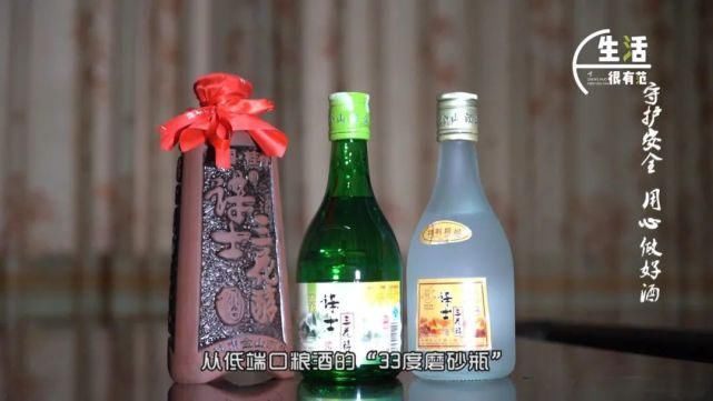 你被这支酒撩到了吗？