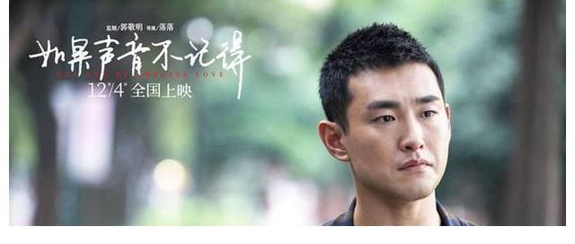 如果声音有记忆第1集：阴差阳错险失良机