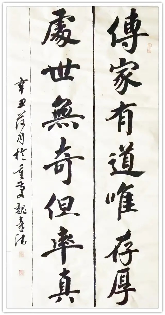 书画!【艺术品牌·魏喜德】书画拜年 | 虎年新春 | 贺岁专题