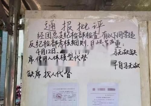 为争夺“保研”名额，大学生举报室友逃课，导员表示很常见