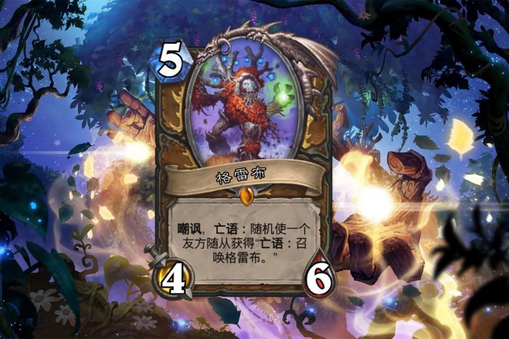 格雷布|炉石传说:尤格萨隆领衔,这5张胜率倒数的橙卡,你盲目合成了几张?