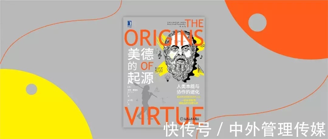 出版社$陈春花2021年度精选书单