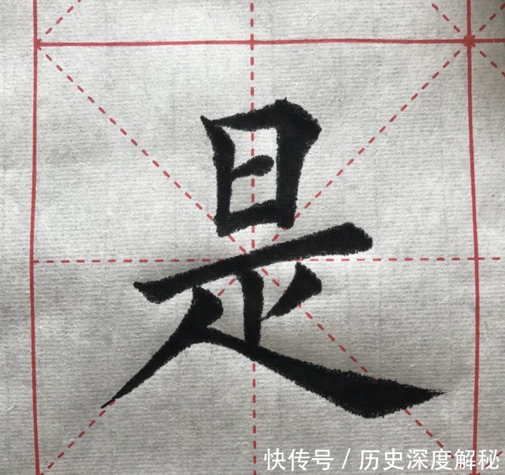 钢笔字|何谓书法？楷书应该怎么写？国展楷书是怎么写的？