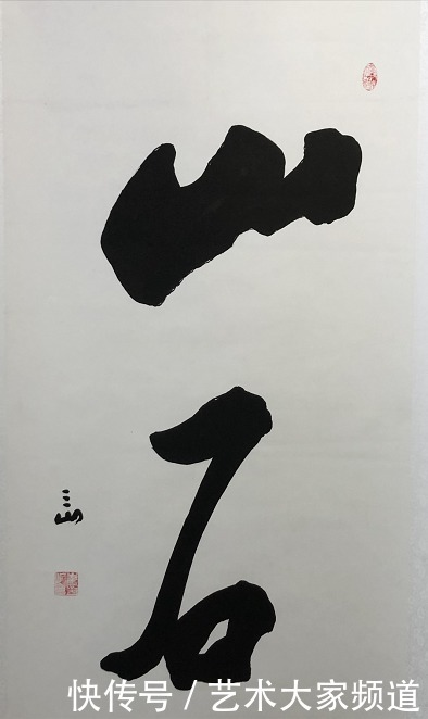 投资|中国当代最具学术价值与收藏投资潜力书画家——?崔仑昆