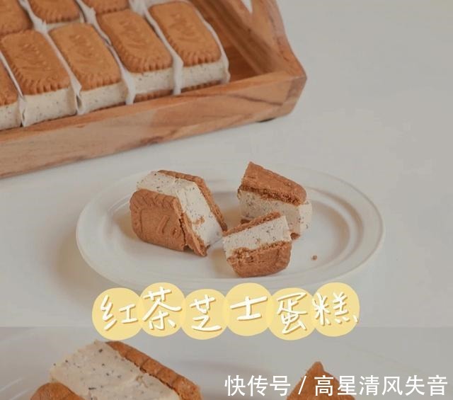 无需烤箱,教你在家复刻,ins超火的红茶焦糖芝士蛋糕!