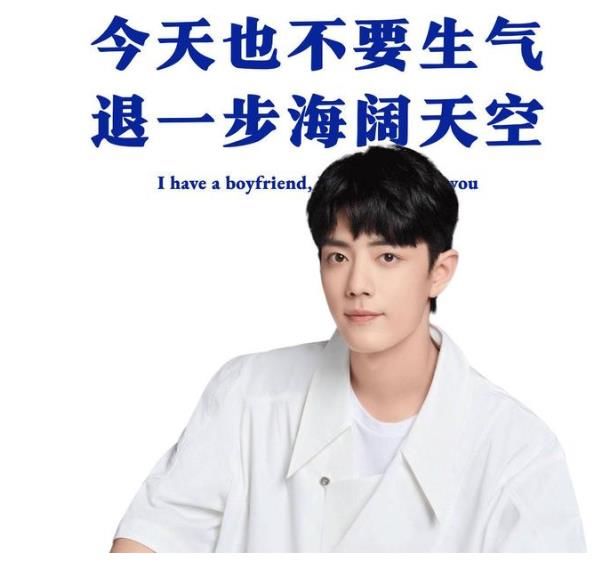 肖战|肖战戏份删减粉丝行为不理智，王一博戏份删减粉丝不争不抢？