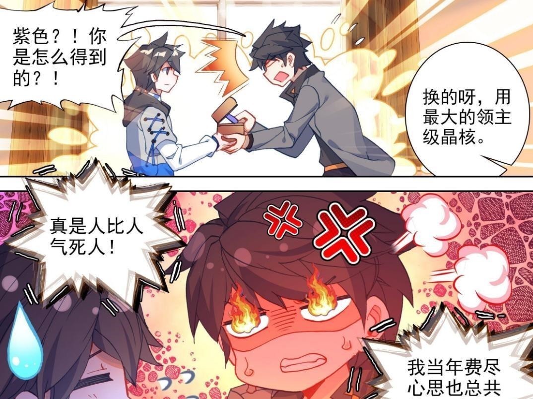 终极|终极斗罗当年的小唐,化身今日的唐前辈,这是唐舞麟的逆袭之路