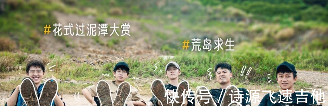 《哈哈哈哈哈2》口碑下跌,彭昱暢培養(yǎng)起來了,老成員就拉垮