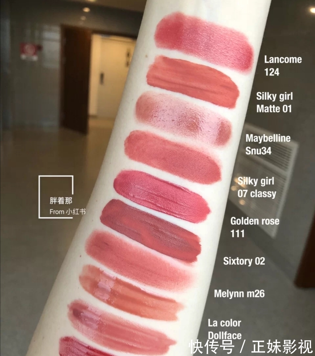 口红 实用帖!各种色系口红试色合集 肯定有你喜欢的!