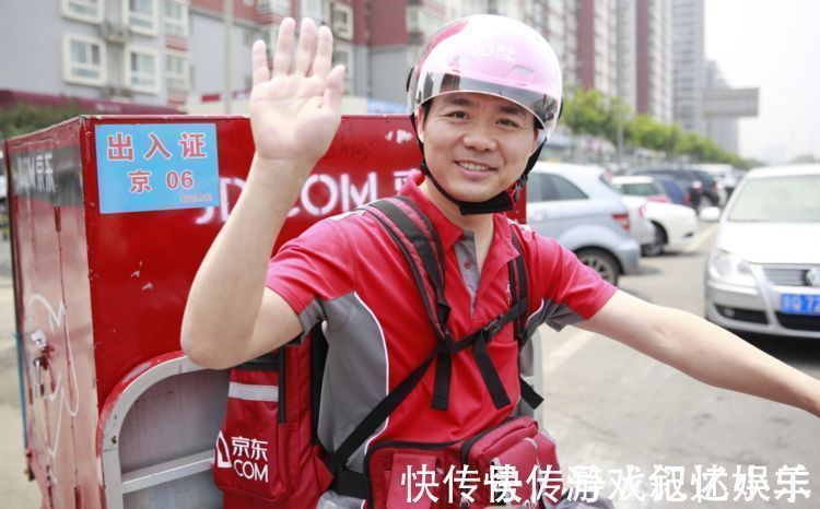 电商|正式得到国家批复，面对马云无情“嘲讽”，刘强东的坚持是对的！