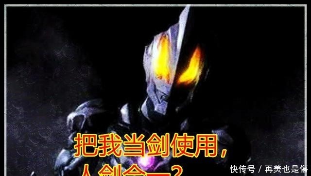 貝利亞|澤塔奧特曼新設定澤塔最終形態很霸氣,貝利亞魔劍能自己說話