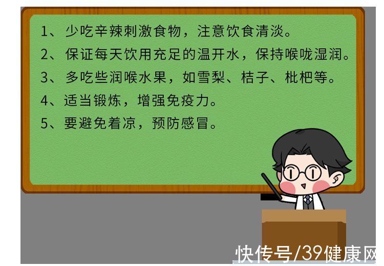 免疫|扁桃体切除，会对人体产生哪些影响？老实说，这些作用将不复存在