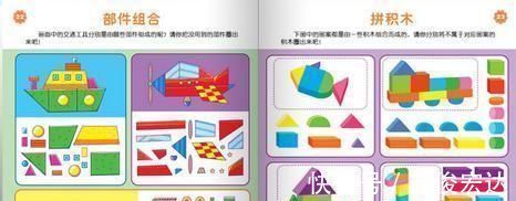 学霸|孩子身上有这3种特质，妥妥的“学霸”，即便贪玩也没关系