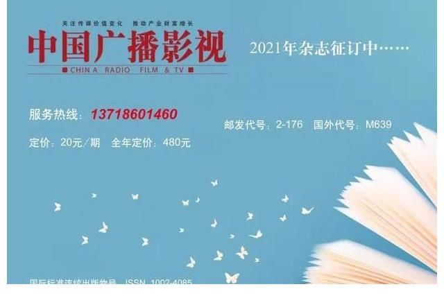 宇宙級的浪漫！這期《朗讀者》“向上”看出新高度