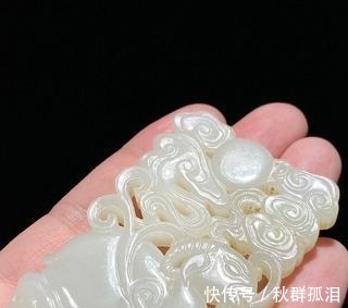 启泰玉#清 和田玉籽料 白玉 一羊启泰 玉珮 玉牌